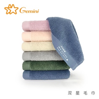 【双星毛巾Gemini】福利品特惠 -- 100%純棉毛巾6入(自帶掛繩) - (藍綠 混色出)