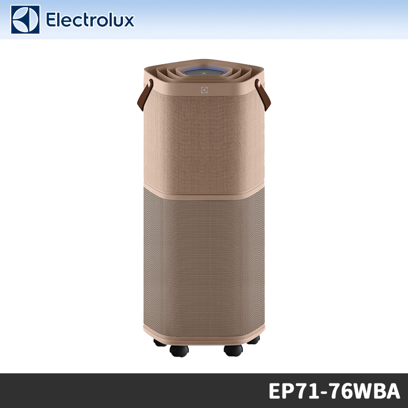 Electrolux 伊萊克斯 ~ 29坪 Pure A9.2 高效能抗菌空氣清淨機 奶茶棕 EP71-76WBA
