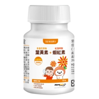 小悠活兒童葉黃素咀嚼錠 （10粒裝）