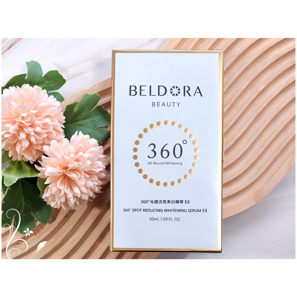 BELDORA蓓朵娜 衛星美白精華 360度光速淡斑美白精華50ml