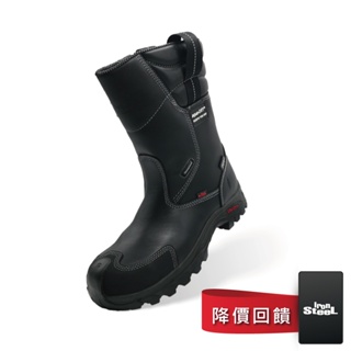 【IronSteel】T-1168 Moose 防水靴型絕緣安全鞋