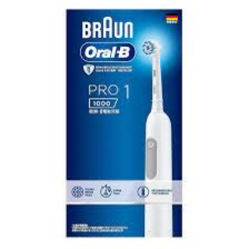 現貨 免運 德國百靈Oral-B 3D電動牙刷 PRO1 (簡約白）