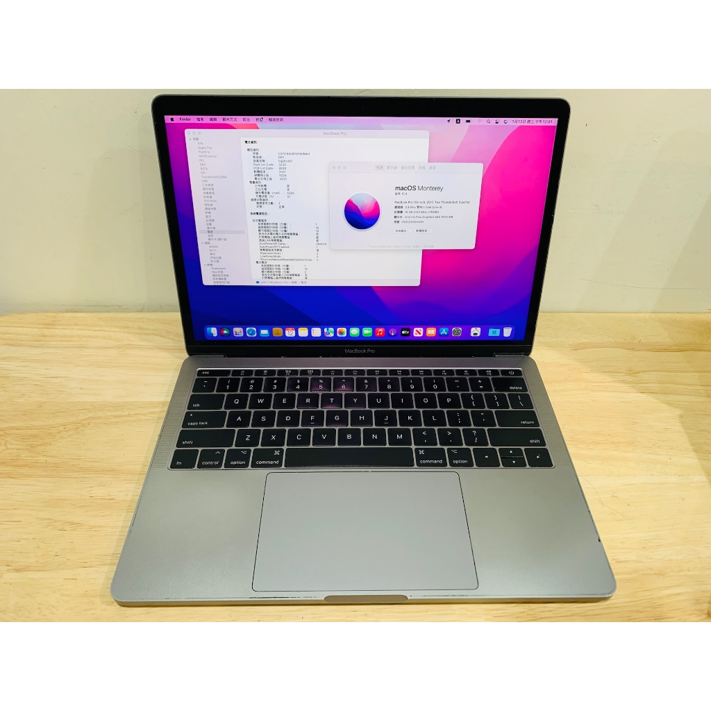 台中 全新電池 2017年 MacBook Pro 13吋 i5 (2.3) 16G 512G 英文鍵盤 灰色 太空灰