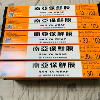 南亞保鮮膜 30公尺 60x100公尺 食品包裝 冷藏 撕食材保鮮 食品包裝 冷藏封膜 PVC