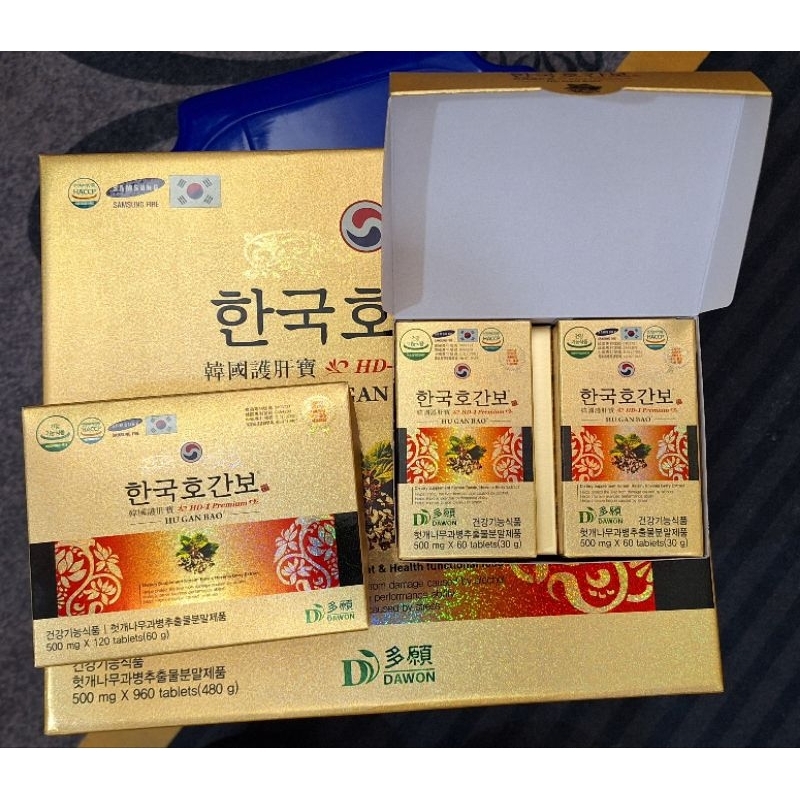 韓國正品🔷️多願護肝寶 可刷卡 保存期限2026.9.7 ⭐️ 3/11釜山旅遊帶回