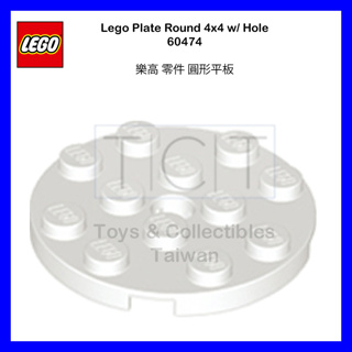 【TCT】 LEGO 樂高 零件 圓形平板 4x4 60474 白色 4515347 圓形 薄板 圓盤