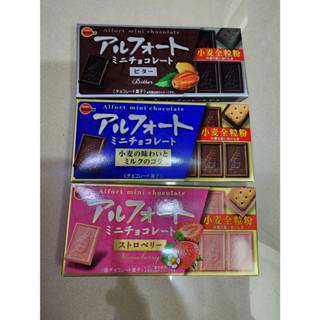 💥單盒37元起💥【運費優惠】【現貨】BOURBON北日本 帆船巧克力餅乾系列 巧克力風味 香醇巧克力風味 草莓巧克力風味