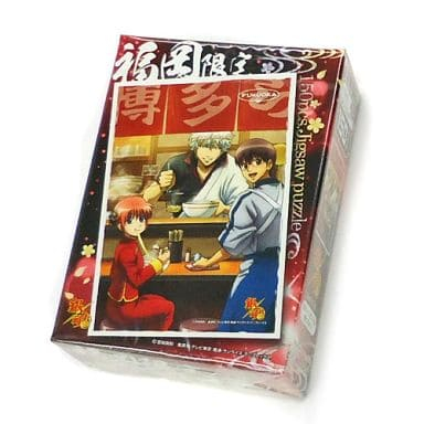 日本進口拼圖（ENSKY）/150片/ 銀魂 福岡限定（迷你、絕版、限定拼圖）