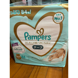 （NB款）Pampers 幫寶適 日本境內版 一級幫黏貼型尿布84片