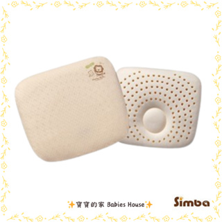 【simba 小獅王辛巴】有機棉乳膠塑型枕