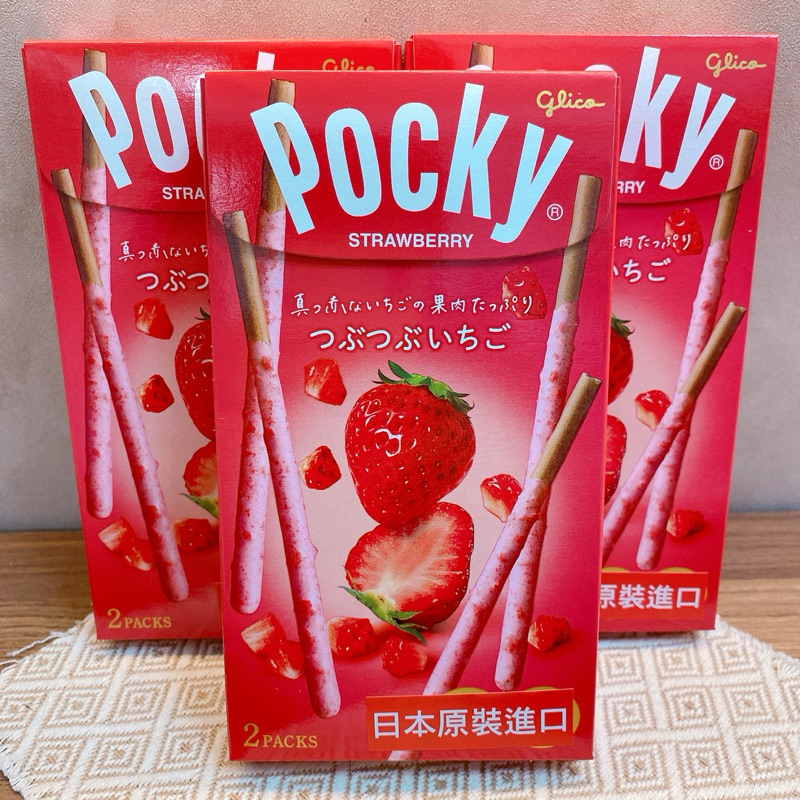 pocky 草莓風味棒 固力果 草莓季