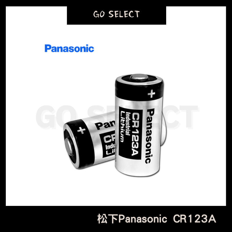 【購Go】Panasonic CR123A CR2 松下 電池 適用拍立得 手電筒 煙霧警報器 相機電池