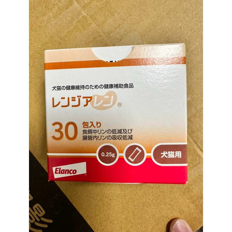 寵物保健食品轉讓/贈出/鉀寶/雷西磷/