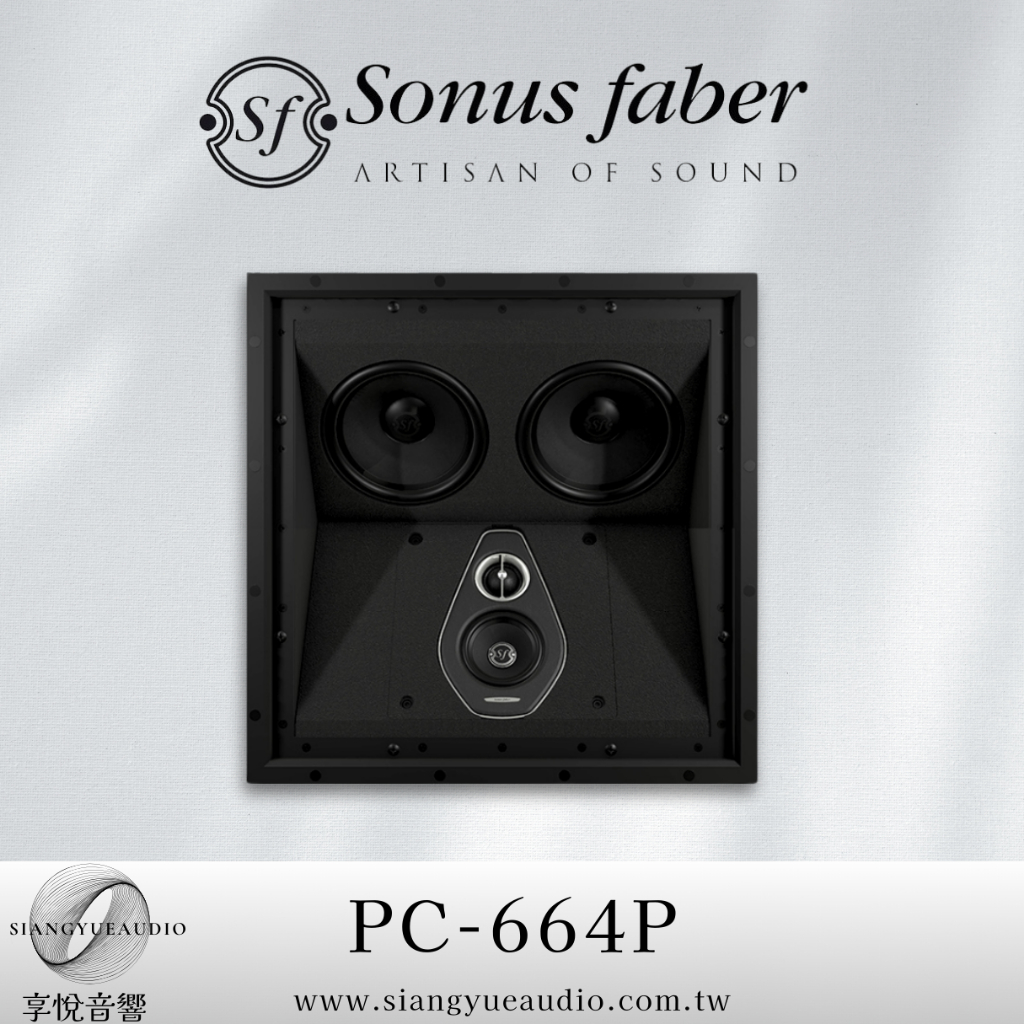 享悅音響(實體店面 )義大利Sonus faber PC-664P 吸頂式/崁入式喇叭/顆 {公司貨}