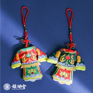 【鎮瀾宮】小神衣吊飾 千里眼 順風耳 保平安掛飾 大甲媽吊飾