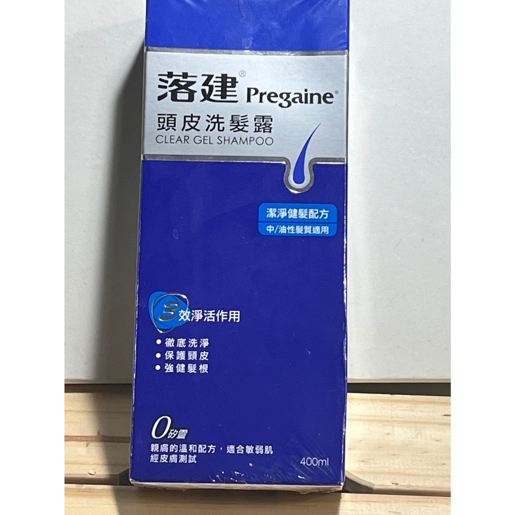 落建 Pregaine 頭皮洗髮露-潔淨健髮配方 (全新)