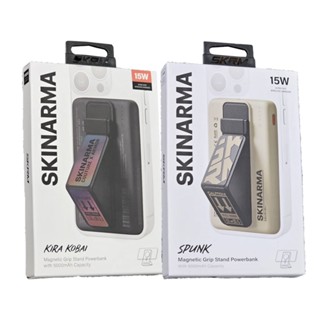 SKINARMA 5000mAh20W支架磁吸行動電源