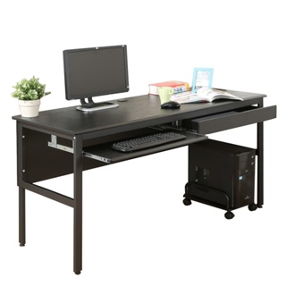 《DFhouse》頂楓150公分電腦辦公桌+1鍵盤+1抽屜+主機架-黑橡木色