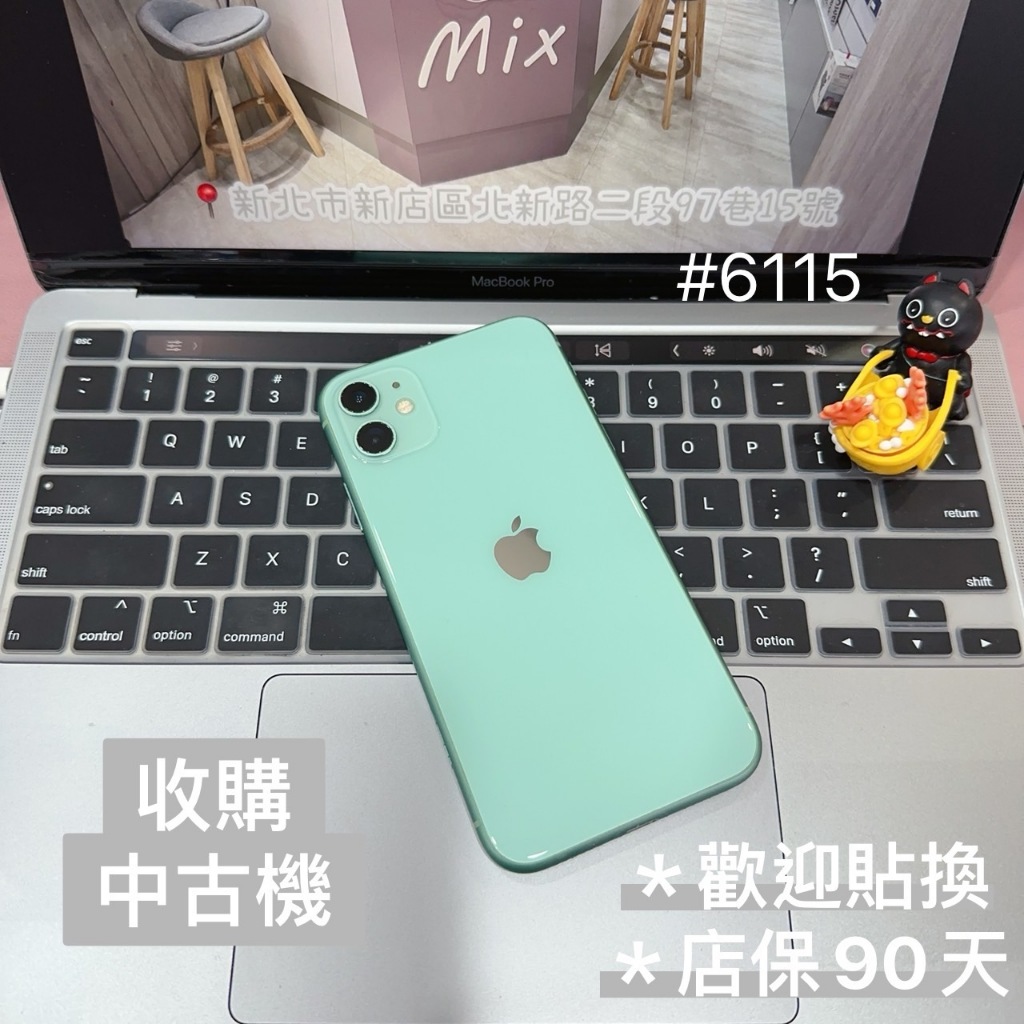店保90天｜iPhone 11 64G 全功能正常！電池100% 綠色 6.1吋 #6115 二手iPhone