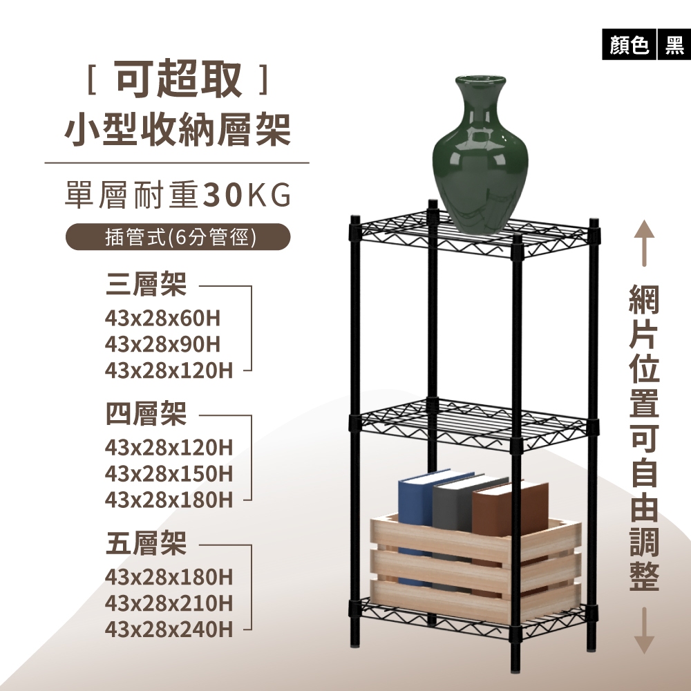 波浪架 四層架 鐵力士的價格推薦 - 2024年12月| 比價比個夠BigGo