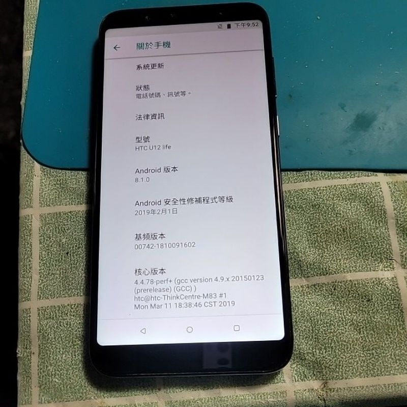 HTC U12 life中古機64GB