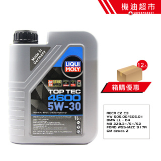 【整箱下單區】LIQUI MOLY TOP TEC 4600 5W30 力魔 全合成機油 長效型 DPF/SCR適用