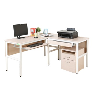 《DFhouse》頂楓150+90公分大L型工作桌+1抽屜1鍵盤+活動櫃-楓木色