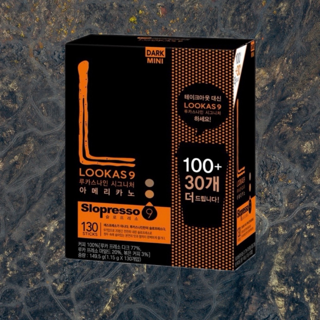 韓國 盧卡斯 Lookas9 美式黑咖啡 ☕️ 雙倍拿鐵 ✅ 日安飾品生活雜貨舖