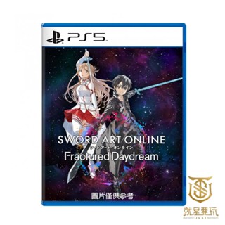 【就是要玩】PS5 刀劍神域 碎夢邊境 中文版 刀劍 神域 碎夢 邊境 SAO 桐人 亞斯娜 星爆 蒂法
