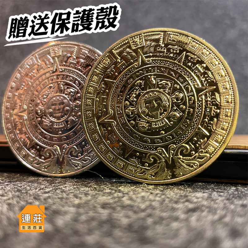🔥台灣現貨🔥🤩瑪雅日晷紀念幣🤩 #送保護殼 #紀念幣 #收藏幣 #阿茲特克 #瑪雅金幣 #純收藏 #40*2.5mm