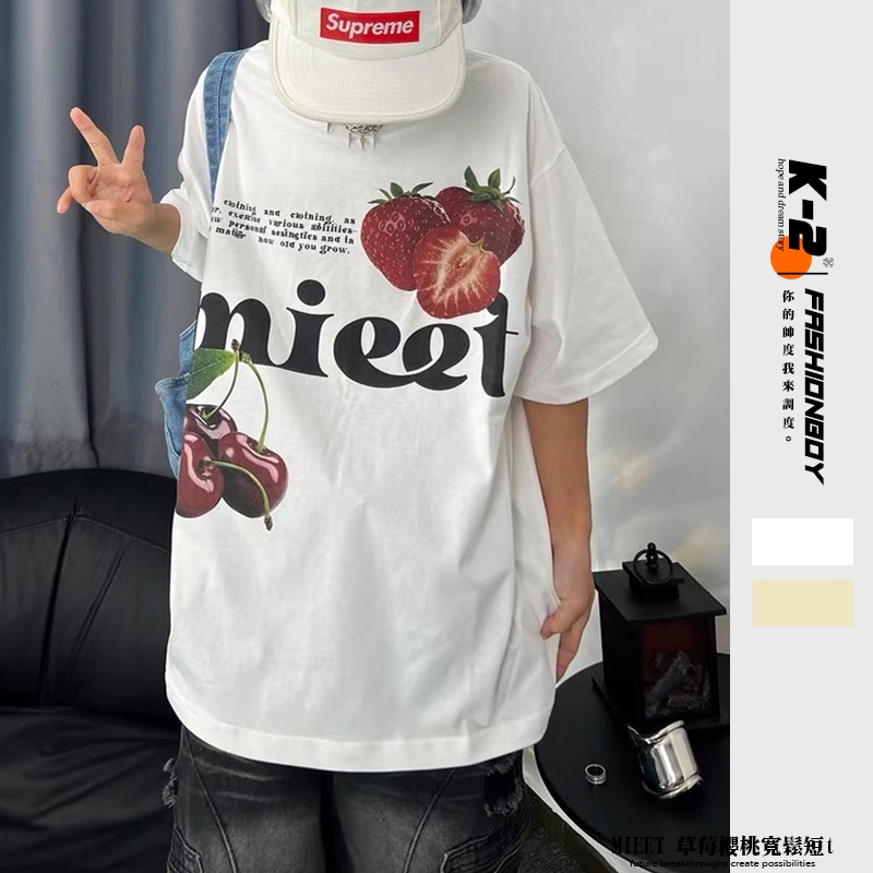 【K-2】MIEET 水果派對 草莓 櫻桃 寬鬆短T 短袖上衣 穿搭 情侶 高級水果 休閒 K2【HL24035】