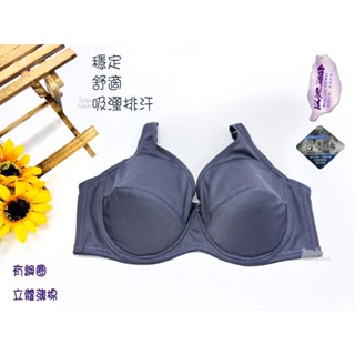 B＃566＃臺灣製造 有鋼圈 薄棉 石墨烯 鐵灰色 吸濕排汗素材 學生型32B 34B 36B 38B 內衣