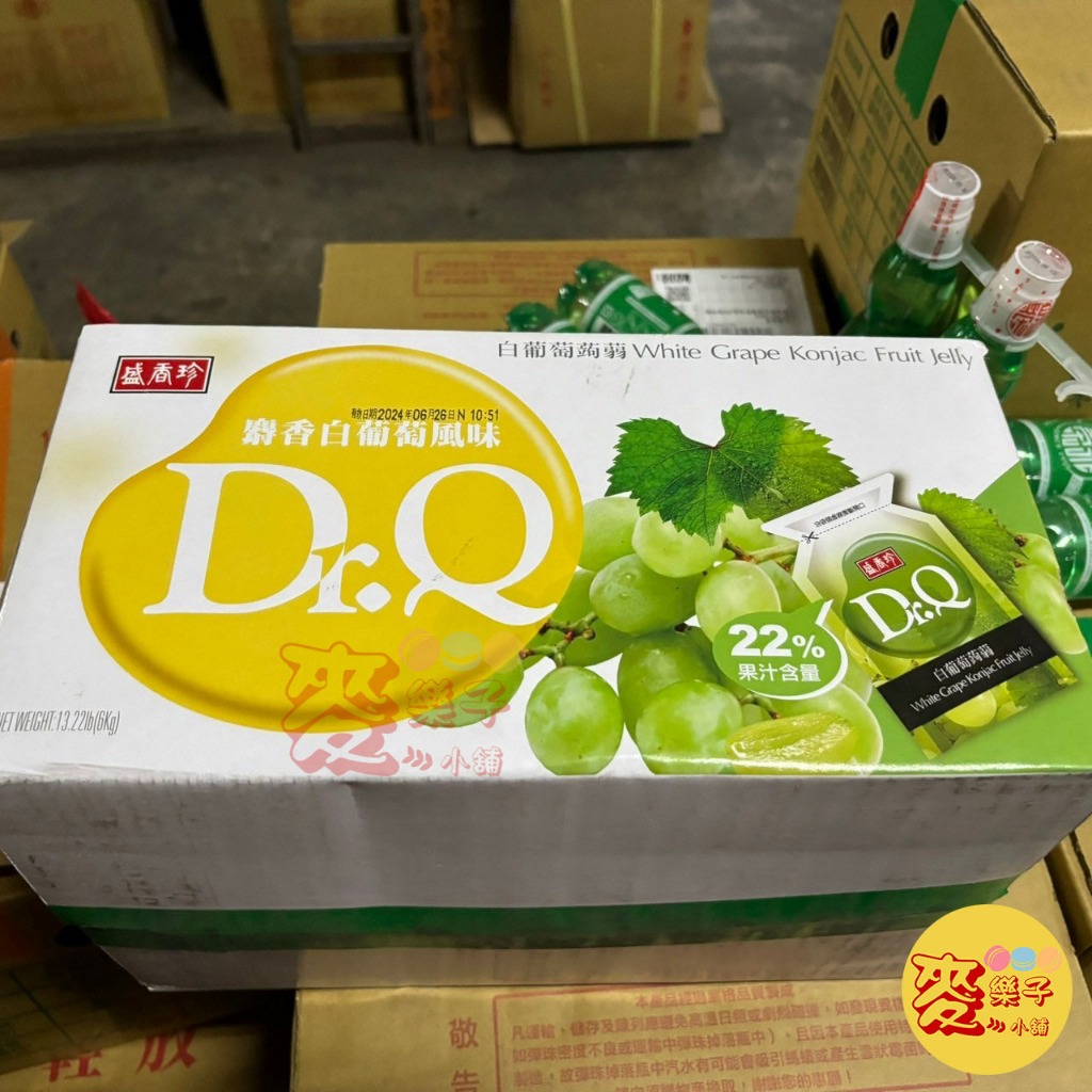 麥樂子小舖 X 盛香珍Dr.Q麝香白葡萄蒟蒻果凍 量販箱 6000g零食 古早味 點心 蒟蒻果凍 果凍  超取限一箱