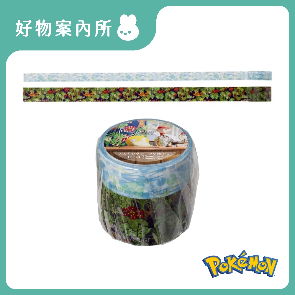 【⚡️24H快速出貨】寶可夢禮賓部 紙膠帶兩入組 噴火龍 圈圈熊 沼王 烏波 大尾立 寶可夢中心 神奇寶貝