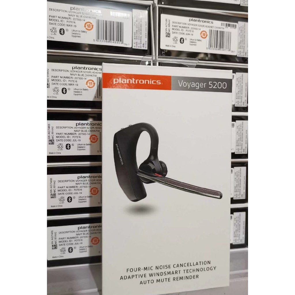 原廠全新商品 1年保固故障一換一 Plantronics Voyager 5200 藍芽耳機 抗風降噪 商務首選