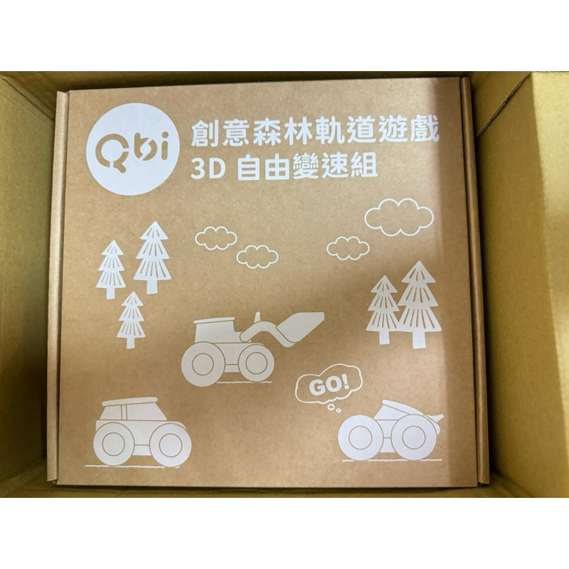 Qbi塊樂方程式森林系列-3D自由變速組(兒童節禮物/磁力片/積木/軌道車/磁力玩具/18pcs)