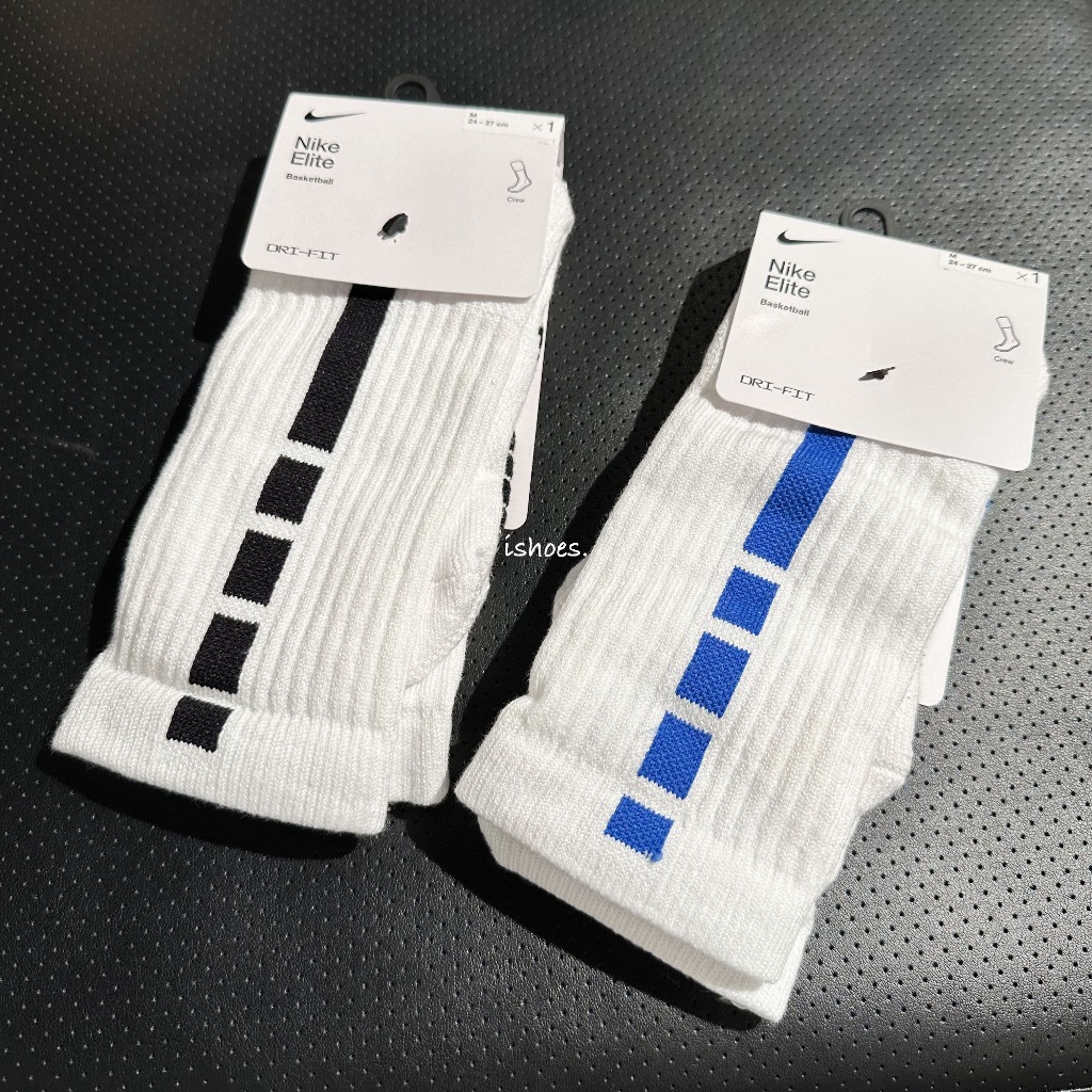 現貨 iShoes正品 Nike Elite 籃球襪 厚底 運動襪 襪子 SX7622-100 SX7622-111