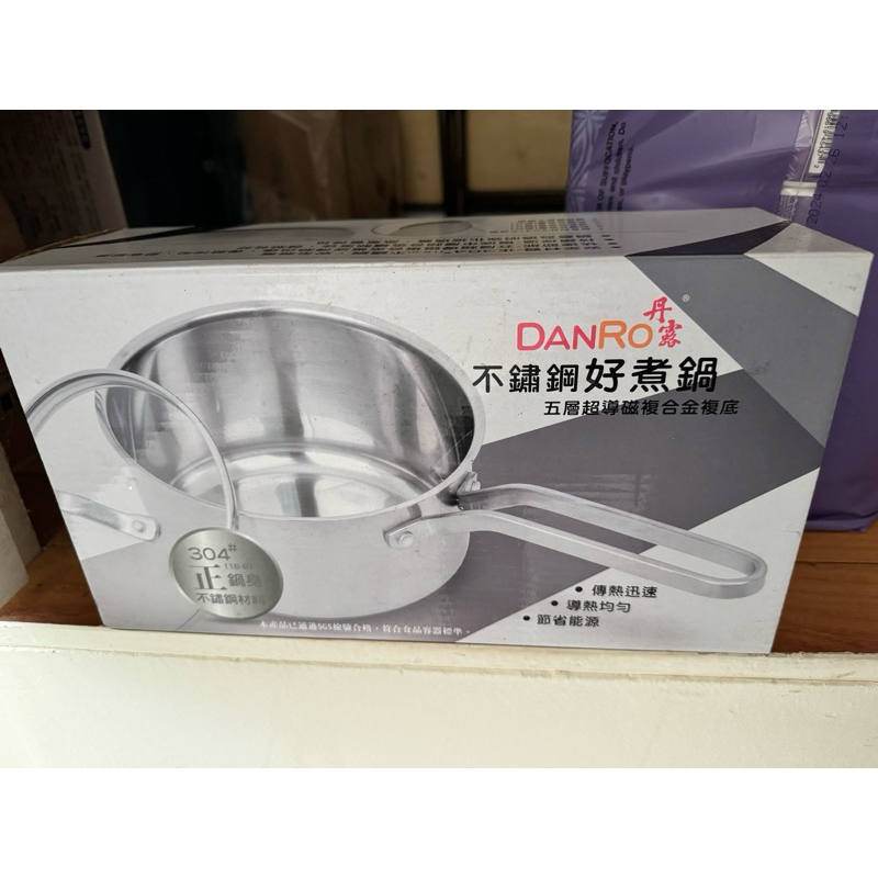DANRO丹露 不鏽鋼好煮鍋 S304-15L