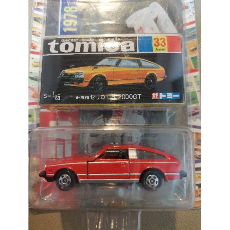 Tomica Toyota復刻紀念版小汽車附小書
