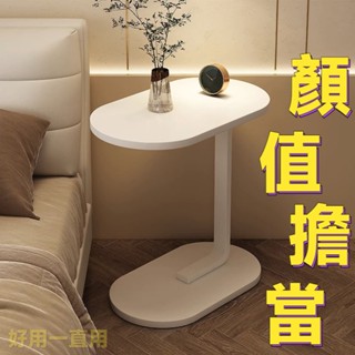 臺灣出貨 創意 床頭櫃 替代 現代簡約擺放架 臥室床邊小型置物架 簡易家用邊幾 床頭收納 北歐風置物桌