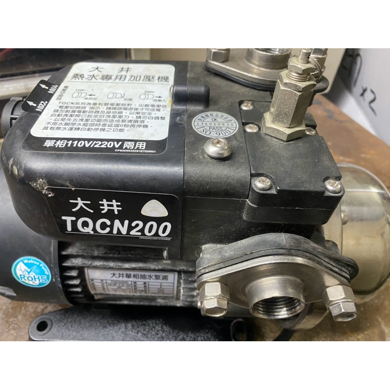 大井TQCN200熱水專用加壓機