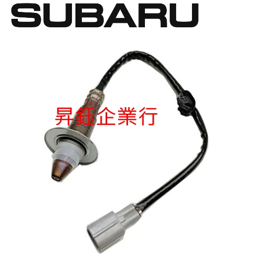 昇鈺 SUBARU OUTBACK 2.5 11年-14年 前 日本 平成 含氧感應器 含氧感知器 22641AA660
