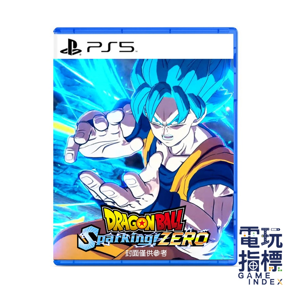 【電玩指標】十倍蝦幣 預購2024年 PS5 七龍珠 電光炸裂！ZERO 中文版 七龍珠 鳥山明 悟空 Sparking