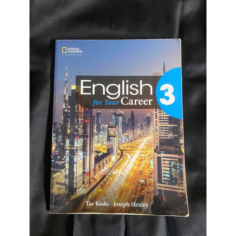 ❗️二手 現貨❗️English for your Career 3