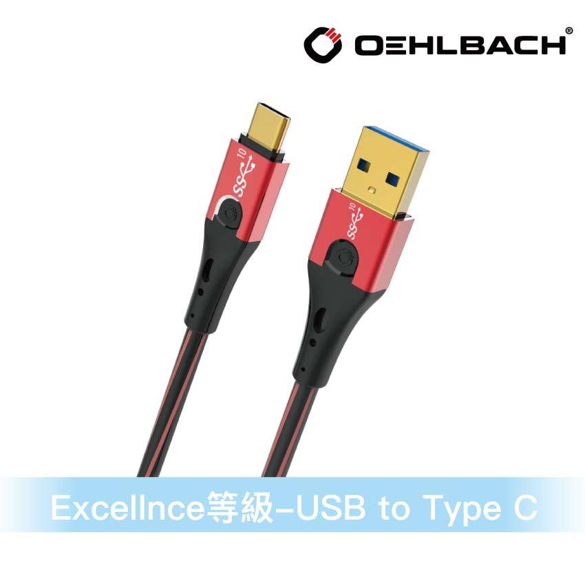 德國Oehlbach專業線材-USB to Type C線1m