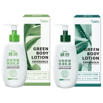 【GREEN 綠的】抗乾修護保濕乳液200ml 清爽型 / 滋潤型 效期2026【樂美小舖】