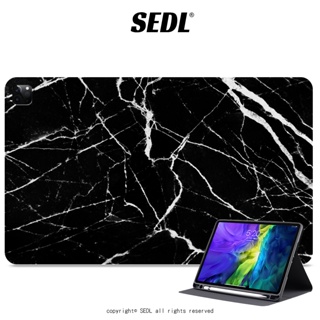 SEDL 大理石線條 文創 iPad保護套 筆槽保護套 平板保護殼 air mini Pro 10代 11 12.9吋