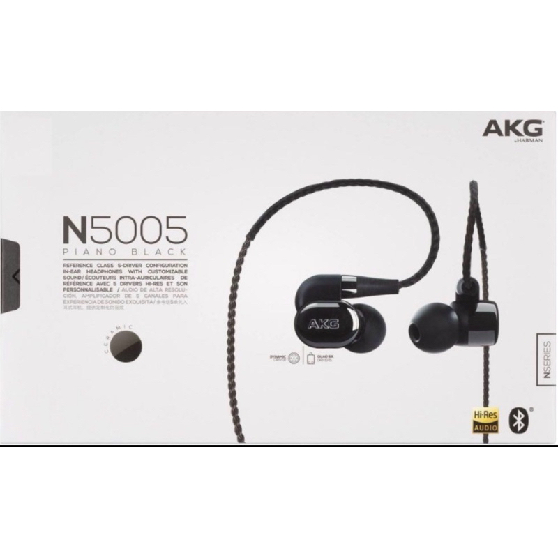 全新 AKG N5005 旗艦入耳式耳機（支援藍牙功能）