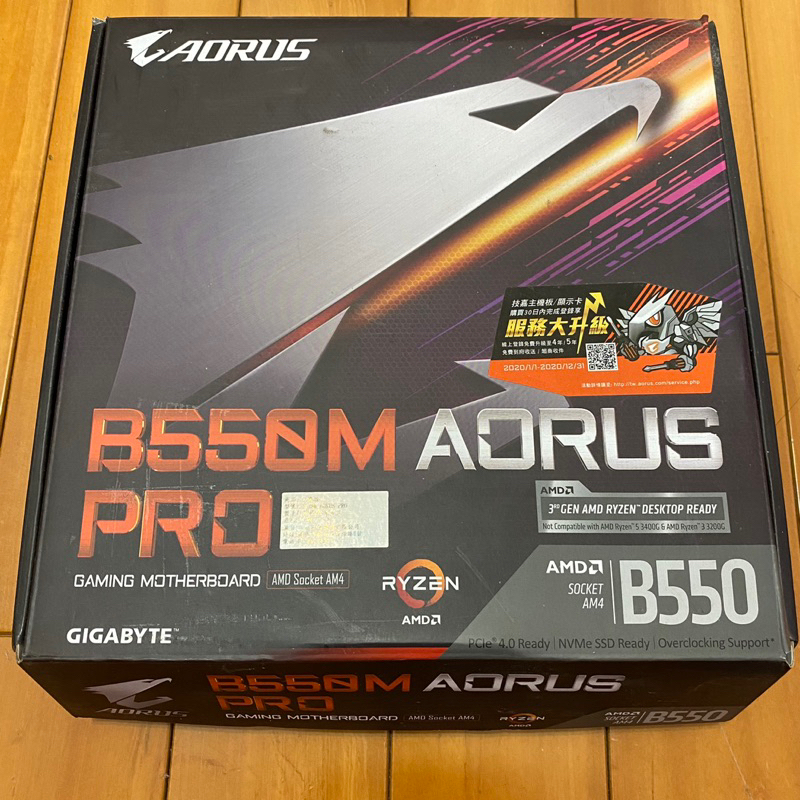 [二手]技嘉主機板 B550M AORUS PRO