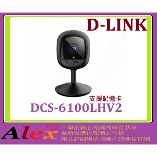 全新台灣代理商公司貨 D-Link DCS-6100LHV2 友訊 Full HD 無線網路攝影機 DCS-6100LH